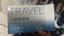 初舍真空分裝瓶旅行用便攜套裝化妝品乳液水乳按壓瓶子帶刻度可上飛機 30ML刻度真空乳液瓶4個(gè)+噴霧瓶1個(gè) 曬單實(shí)拍圖