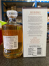 響（Hibiki）寶樹(shù)行 響（Hibiki）和風(fēng)醇韻700ml 調配型威士忌 日本進(jìn)口洋酒 曬單實(shí)拍圖
