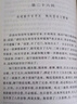 簡(jiǎn)愛(ài) 初三 九年級 必讀 初中名著(zhù)閱讀課外書(shū)目 正版原著(zhù)完整無(wú)刪減 夏洛蒂勃朗特 人民文學(xué)出版社 曬單實(shí)拍圖