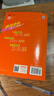 【北京專(zhuān)用】2026版五年中考三年模擬語(yǔ)文數學(xué)英語(yǔ)物理化學(xué)政治歷史地理生物北京版中考總復習資料53九年級初三真題試卷壓軸題全套 【北京專(zhuān)用】中考數學(xué) 2026版 曬單實(shí)拍圖