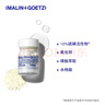 Malin+Goetz馬林戈茨夜間凈痘精華14ml加速干癟消紅馬林狗子祛痘 曬單實(shí)拍圖