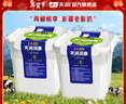 天潤酸奶 新疆桶裝酸牛乳 可微波循環(huán)方桶 全脂風(fēng)味發(fā)酵乳 原味老酸奶 潤康原味方桶1KG*2 曬單實(shí)拍圖
