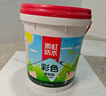 雨虹防水200柔性防水涂料衛生間墻地通用堵漏材料 廚房陽(yáng)臺防水補漏材料 雨虹彩色【柔韌】藍色-通用 18kg 防水涂料 曬單實(shí)拍圖