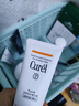 珂潤（Curel）保濕防曬凝蜜50g SPF28PA+護膚品防曬霜敏肌適用男女通用新年禮物 曬單實(shí)拍圖
