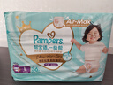 幫寶適散熱王者一級幫拉拉褲新生兒嬰兒尿不濕尿片超薄透氣L72 曬單實(shí)拍圖