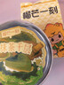 榴芒一刻 抹茶千層生日蛋糕動(dòng)物奶油甜品下午茶點(diǎn)心420g年貨禮盒源頭直發(fā) 曬單實(shí)拍圖