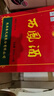 西鳳酒 綠瓶盒裝省外版 55度  500ml*6盒 整箱裝 鳳香型白酒 曬單實(shí)拍圖