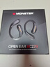 魔聲（Monster）Open Ear AC229藍牙耳機真無(wú)線(xiàn)運動(dòng)跑步耳掛商務(wù)防水降噪觸控游戲長(cháng)續航音樂(lè )耳機 AC229磨砂黑【4麥ENC+極細超輕掛耳+超薄款】 曬單實(shí)拍圖
