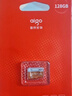 愛(ài)國者（aigo）128GB TF（MicroSD）存儲卡 U3 A1 V30 4K 監控攝像頭 行車(chē)記錄儀專(zhuān)用高速內存卡 T1 讀速100MB/s 曬單實(shí)拍圖