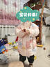 鴨鴨兒童羽絨服中長(cháng)款女童寶寶可愛(ài)加厚時(shí)尚保暖冬季小童裝外套YD 粉色 110 曬單實(shí)拍圖