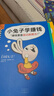 小兔子學(xué)花錢(qián)系列 精裝 全4冊 3-7歲 首套財商啟蒙 學(xué)花錢(qián)學(xué)賺錢(qián)學(xué)存錢(qián)學(xué)捐錢(qián) 閱讀課外書(shū) 自主閱讀 寒假讀物 童書(shū) 親子財商課 理財秘籍 幼小銜接 財商書(shū) 推薦書(shū)目 曬單實(shí)拍圖