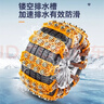 汽車(chē)防滑鏈suv轎車(chē)雪地通用不傷輪胎越野電動(dòng)車(chē)牛筋防滑扎帶神器 黃色丨165-265輪胎通用丨8顆鋼釘【10條裝】送安裝禮包 165-265MM輪胎通用丨加厚鏈片+8顆加大淬火鋼釘 曬單實(shí)拍圖