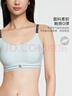 維多利亞的秘密 田曦薇同款 維密雙尺碼果凍條小背心軟支撐無(wú)痕無(wú)鋼圈文胸內衣女 32H0裸粉色-經(jīng)典款 L /XL 曬單實(shí)拍圖