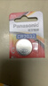 松下（Panasonic）CR2032進(jìn)口紐扣電池3V裝適用手表電腦主板汽車(chē)鑰匙遙控器電子秤小米盒子CR2032 二粒 曬單實(shí)拍圖