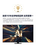 三星高端款 75X9D 75英寸 Neo 量子點(diǎn) AI Mini LED電視 120Hz QA75QNX9DAJXXZ 一級能效補貼 曬單實(shí)拍圖