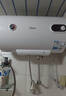 美的（Midea）【整機8年質(zhì)?！?0升電熱水器2000W節能省電速熱出租屋高溫殺菌加長(cháng)防電墻 F50-15A3 曬單實(shí)拍圖