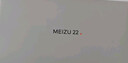 魅族（meizu）22 16GB+1TB 魅族白 5000萬(wàn)旗艦四主攝 3X超清潛望長(cháng)焦 第四代驍龍8s 5G拍照手機 曬單實(shí)拍圖