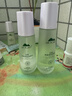 官方白茶凈顏細致調理水乳精華液霜潔面乳套裝細毛孔控油正品 調理水+調理乳 曬單實(shí)拍圖