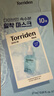 桃瑞丹Torriden韓國貼片玻尿酸精華液補水保濕面膜修護舒緩面膜10片裝 曬單實(shí)拍圖
