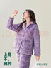 安之伴冬季情侶睡衣【三層珊瑚絨夾棉加厚 保暖防靜電】休閑家居服套裝 薰衣草紫(珊瑚絨鎖溫超柔軟) XL 曬單實(shí)拍圖