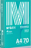 晨光（M&G）綠晨光A4 70g 多功能雙面打印紙 高性?xún)r(jià)比復印紙  500張/包 4包/箱（整箱2000張）APN1B002 曬單實(shí)拍圖