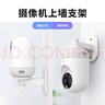 360 D804 攝像機上墻支架 曬單實(shí)拍圖