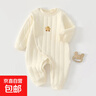 嬰兒連體衣秋冬季保暖空氣層哈衣嬰幼兒居家爬服連體夾棉保暖衣服 奶霜米保暖連體 73cm 曬單實(shí)拍圖