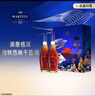 馬爹利名士VSOP 干邑 白蘭地 750ml 雙支禮盒 春節 年貨 送禮 曬單實(shí)拍圖