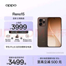 OPPO Reno15 16GB+512GB 可露麗棕 2億像素 實(shí)況拼圖 5G智能小直屏 學(xué)生游戲 AI拍照手機 新品國家補貼 曬單實(shí)拍圖