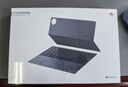 HUAWEI智能磁吸鍵盤(pán) 星閃版 硯黑 僅適用于華為平板HUAWEI MatePad Pro 13.2英寸2025 曬單實(shí)拍圖