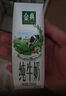 伊利金典純牛奶整箱 200ml*12盒 3.6g乳蛋白 原生高鈣 年貨禮盒裝 曬單實(shí)拍圖
