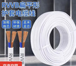 國標電線(xiàn)電纜1.52.54平方2芯防水防凍空調照明監電車(chē)充電線(xiàn)電源線(xiàn) 平行線(xiàn)【2芯1.5平方】適用1200W 100米 曬單實(shí)拍圖