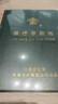 優(yōu)必利成文厚聯(lián)名財務(wù)用品賬本/賬冊 16開(kāi)大本銀行存款帳本 日記帳手工記賬硬皮本 200頁(yè) 曬單實(shí)拍圖