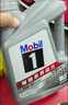 美孚（Mobil）美孚1號極光銀美孚 先進(jìn)全合成汽機油5W-40 SP級4L  曬單實(shí)拍圖