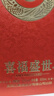 五糧液股份 婚宴喜酒 富貴吉祥精致52度500ml*6瓶 固態(tài)法濃香型白酒禮盒 曬單實(shí)拍圖