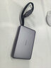 圖拉斯磁吸充電寶3C認證可上飛機超薄自帶雙線(xiàn)快充蘋(píng)果17-14移動(dòng)電源合金便攜10000毫安適用華為安卓 灰 曬單實(shí)拍圖