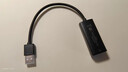綠聯(lián)USB3.0轉接網(wǎng)口千兆有線(xiàn)網(wǎng)卡轉RJ45網(wǎng)口 網(wǎng)線(xiàn)轉接頭【編織款】 適用筆記本臺式機外置擴展塢轉換器 曬單實(shí)拍圖