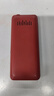 天語(yǔ)T2老年人手機4G全網(wǎng)通超長(cháng)待機直板按鍵大字大聲音大屏學(xué)生專(zhuān)用備用功能機只打接電話(huà)老人機 紅色 曬單實(shí)拍圖
