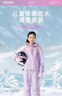 迪卡儂兒童滑雪背帶褲KIDK紫色12-14歲-4666077 曬單實(shí)拍圖