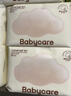 babycare面膜柔巾嬰兒一次性洗臉巾干濕兩用小熊巾加厚綿柔巾 80抽*18包 曬單實(shí)拍圖