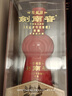 劍南春珍藏劍 52度 濃香陳年老酒婚宴送禮白酒 2010年 500mL 1瓶 10-13隨機發(fā) 曬單實(shí)拍圖