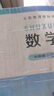 【新華書(shū)店 正版現貨】2025新版人教版7七年級下冊全套課本人教七下語(yǔ)文數學(xué)英語(yǔ)歷史地理生物道德教科書(shū)初一下冊全套教材書(shū)人教部編版六三制 【人教版】七年級下冊全套7本（新華正版·現貨速發(fā)） 曬單實(shí)拍圖