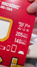 雷克沙（Lexar）256GB TF(MicroSD)存儲卡 U3 V30 A2 讀205MB/s 無(wú)人機運動(dòng)相機監控拍4K switch掌機內存卡(PLAY)  曬單實(shí)拍圖