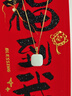 周大生方糖平安無(wú)事牌項鏈新年禮物純銀國風(fēng)生日和田玉吊墜新中式 曬單實(shí)拍圖