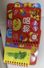 陽(yáng)光寶貝 好寶寶學(xué)習起步書(shū)（套裝全6冊）幼兒?jiǎn)⒚烧J知早教撕不爛卡片書(shū)水果蔬菜顏色動(dòng)物 暑假作業(yè) 一升二暑假銜接 小升初暑假銜接 曬單實(shí)拍圖