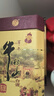 牛欄山百年陳釀三牛  濃香型白酒 52度 400ml*2瓶 禮盒裝 年貨禮盒 曬單實(shí)拍圖