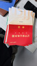 中公教育2026遼寧省考公務(wù)員考試教材歷年真題用書(shū)申論行測遼寧省考歷年真題試卷教材套裝 （申論+行測）教材真題4本 曬單實(shí)拍圖