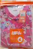 銅牛精梳棉毛開(kāi)襟印花家居女衫秋冬新款睡衣家居上裝VS234 似水繁花-粉-玫紅（單件上衣） L (170/95) 曬單實(shí)拍圖