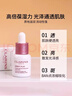 嬌韻詩(shī)（CLARINS）透亮煥白淡斑勻凈精華7ml*2美白三八節女神禮物 曬單實(shí)拍圖