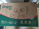 嬰芽（YINGYA）拉拉褲XXXL碼2包84片【16-18kg】嬰兒超薄干爽尿不濕透氣尿褲 曬單實(shí)拍圖